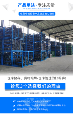 佐创定制轮胎架 高效仓储的灵活之选